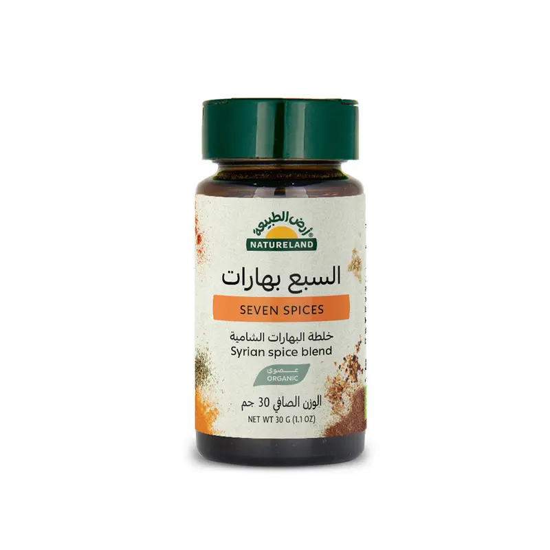 السبع بهارات